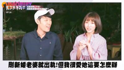 男女有事吗】精选_刚新婚老婆就出轨!但我很爱她这要怎么办.}