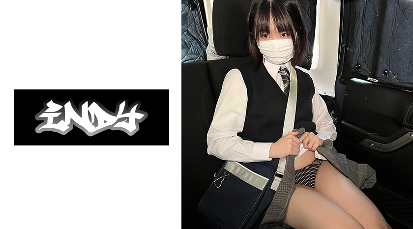 534IND-085 初撮り【個人撮影】顔バレしたくない陸上部のスポブラ制服女子③とP活_大学進学のために始めた}