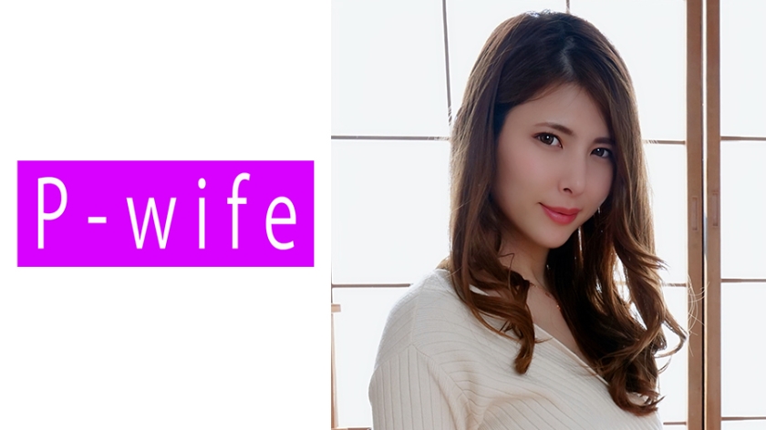 811PWIFE-857 玲奈}