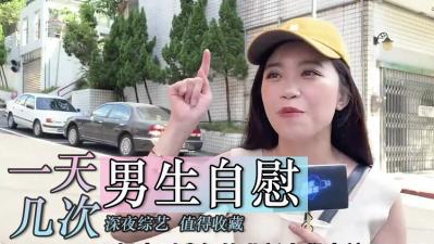 男生一天打几次手枪.}