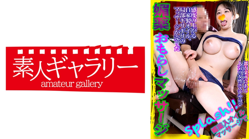 739BYKM-004 まゆみ}