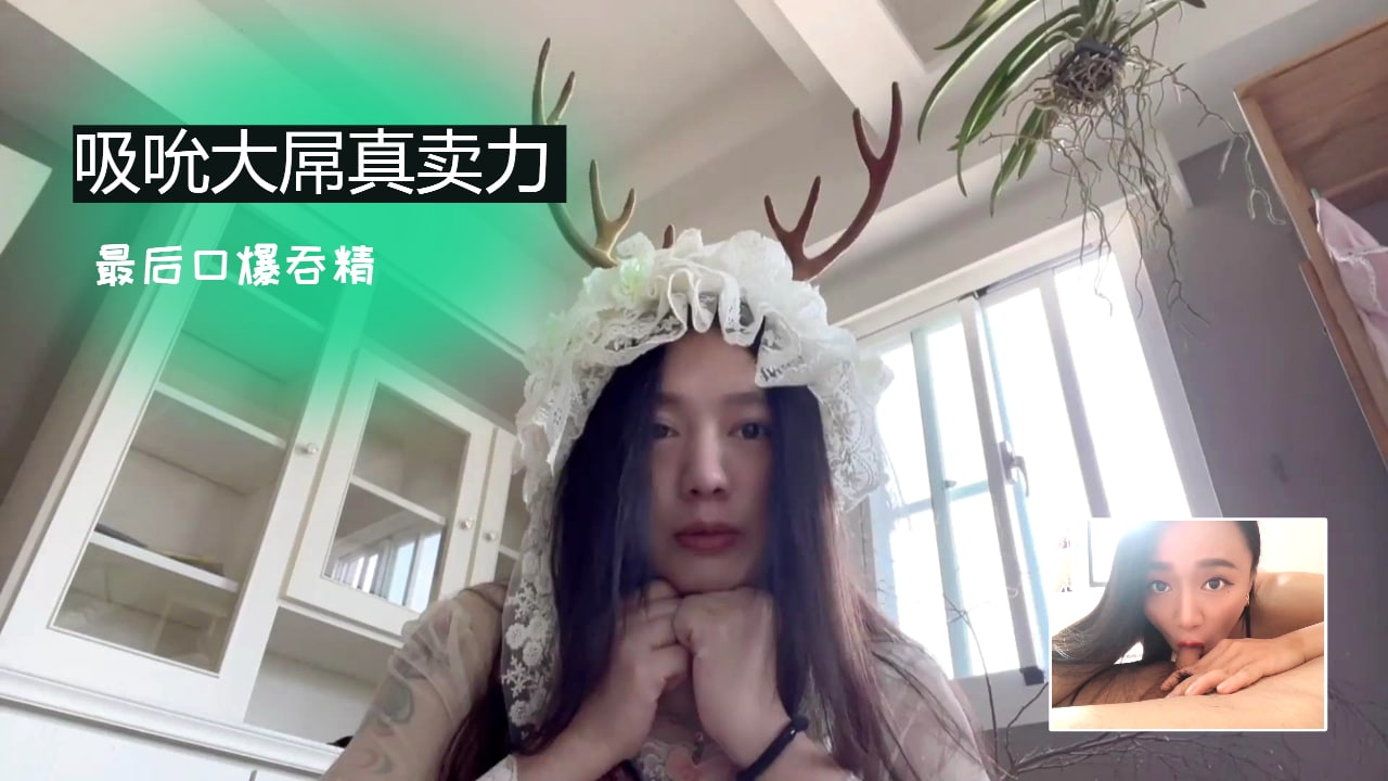 吸吮大屌真卖力最后口爆吞精.}