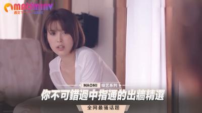 你不可错过中指通的出墙精选.}