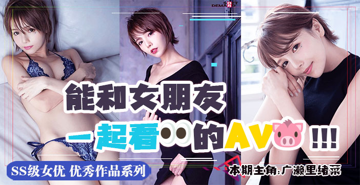 水果派解说出现了情侣向AV极品艺能人首秀作品MSFH-006}