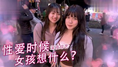 女生爱爱的时候在想什么？.}