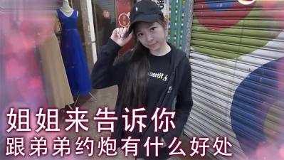 女生可不可以接受姐弟跑!.}