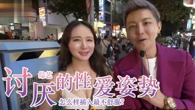 女生最讨厌的坏坏姿势？.}