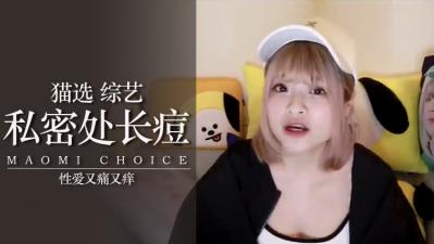 女生在想什么痘痘那边真的不会爽.}