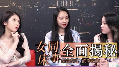 女同床事大公开.}