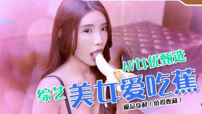 女优公开试镜全裸.}