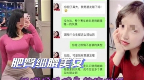 肥臀细腰美女被健身教练约操}