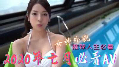 七月作品精选.}