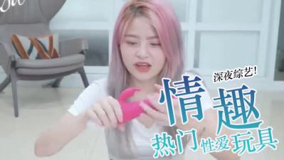 热搜情趣用品.}