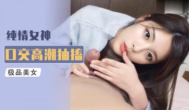 Al杨超越无码骑乘..}