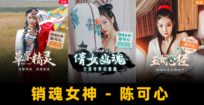 水果派解说国产嫩妹妹完美胸型晃得人沉醉}
