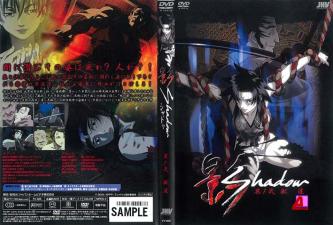 影Shadow其ノ弐獣道。}