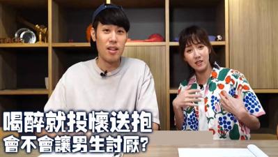 喝醉就投怀送抱的女生 会不会让男生讨厌!.}