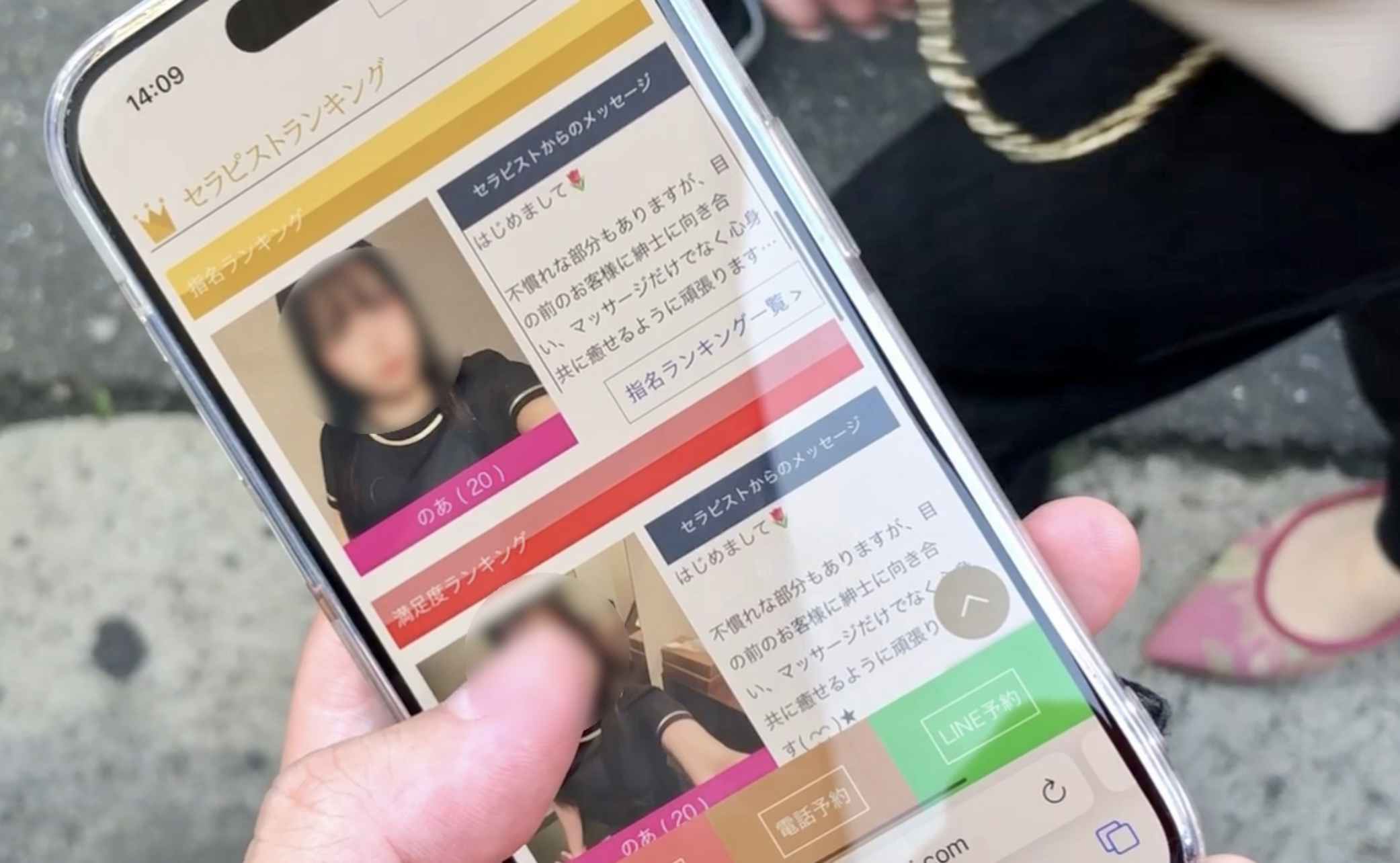 FC2-4458079 【ノーカット2連続射精】 ハタチのしっとりモチ肌嬢に密着メンエスマッサージをしてもらった}