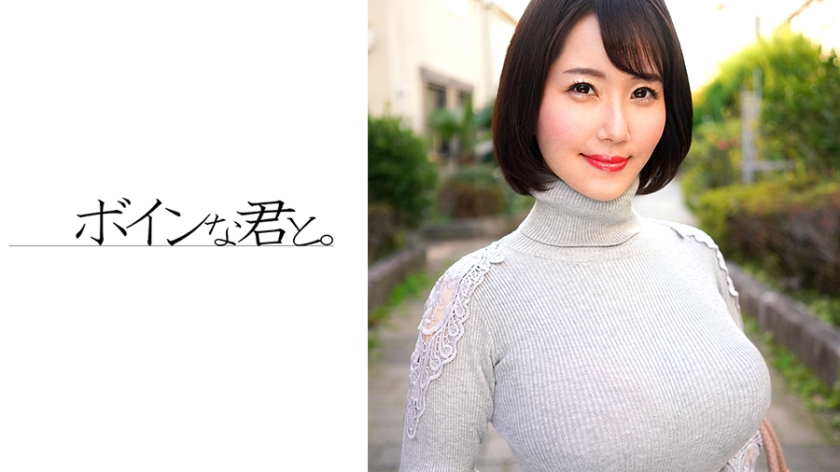 564BMYB-119 奇跡のIカップ人妻熟女、北海道から上京して参りました}