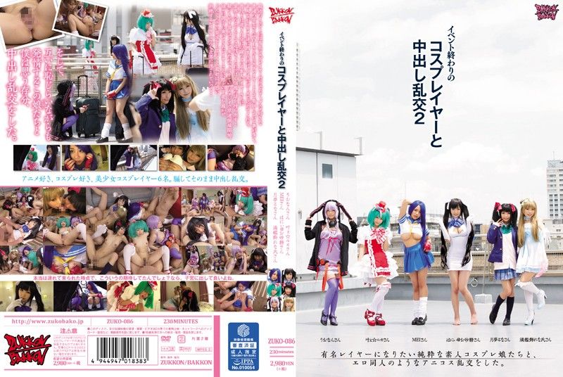 PAKO-086 性欲が強い筋トレ若妻のイン〇タにDMハメなま中＆他人棒チートデイにアナル中出し姦！（仮）多江さん32歳}
