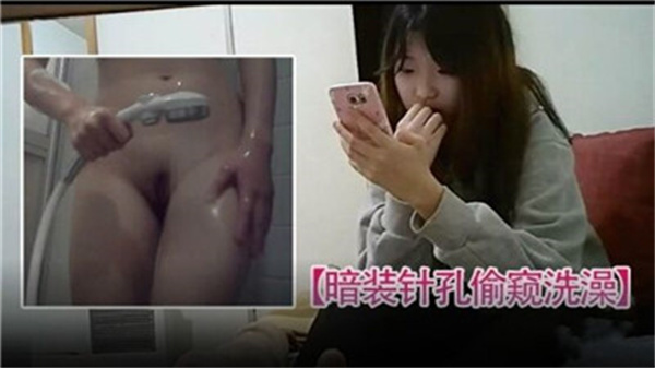 安装针孔偷窥洗澡}
