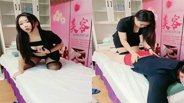 按摩店勾搭女技师}