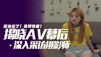 摄影师真的会拍到起邱吗？.}