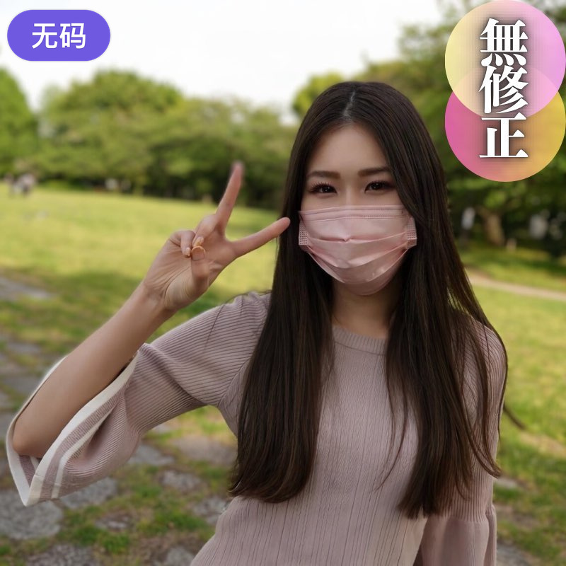 FC2-4462070 3日間！！70%OFF【初撮り】 【巨尻】 スレンダーで妖艶な半熟女。巨尻でメリハリのあ}