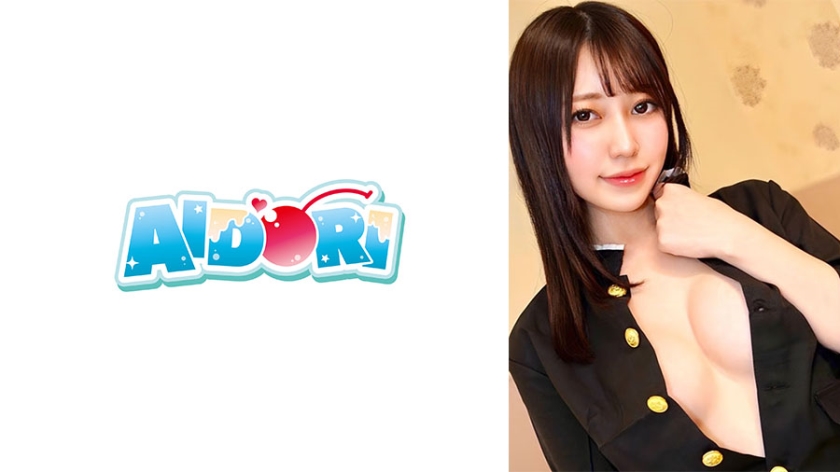 584AD-115 りお}