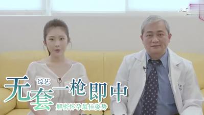 实现无套中出的梦想.}