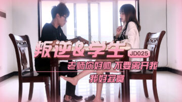 JD025叛逆学生.}
