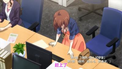 终电后,カプセルホテルで,上司に微热伝わる夜.02。}