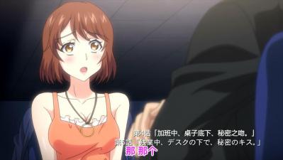 终电后,カプセルホテルで,上司に微热伝わる夜.05。}
