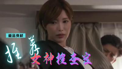 搜查官精选!!.}
