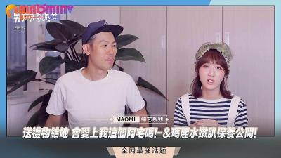 送礼物给她 会爱上我这个阿宅吗!-&amp;amp;玛丽水嫩肌保养公开!.}