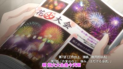 终电后,カプセルホテルで,上司に微热伝わる夜.07。}