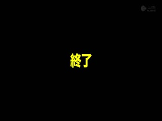 SGKI-047 小那海あやをイカせたら、ご褒美生中出しSEX！素人男子のプレイを通して学べるHOW to}