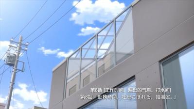 终电后,カプセルホテルで,上司に微热伝わる夜.08。}