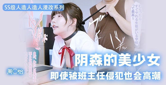 水果派解说今天挑战一把高难度我要冲周姐}