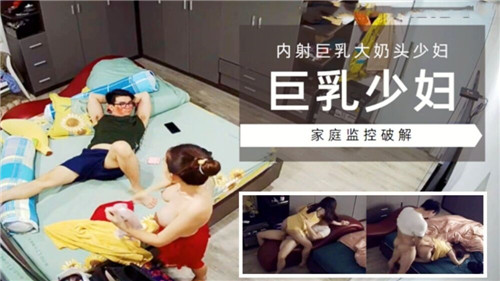 巨乳少妇内射巨乳大奶头少妇}