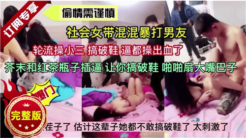 剧情偷情需谨慎}