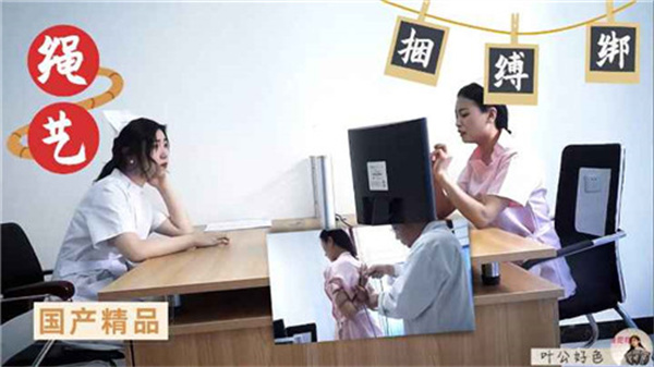 国内绳艺调教}
