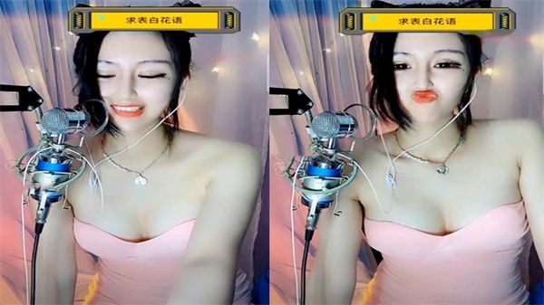 精品推荐花椒女神热舞宠宝宝私下大尺度跳舞三点_}