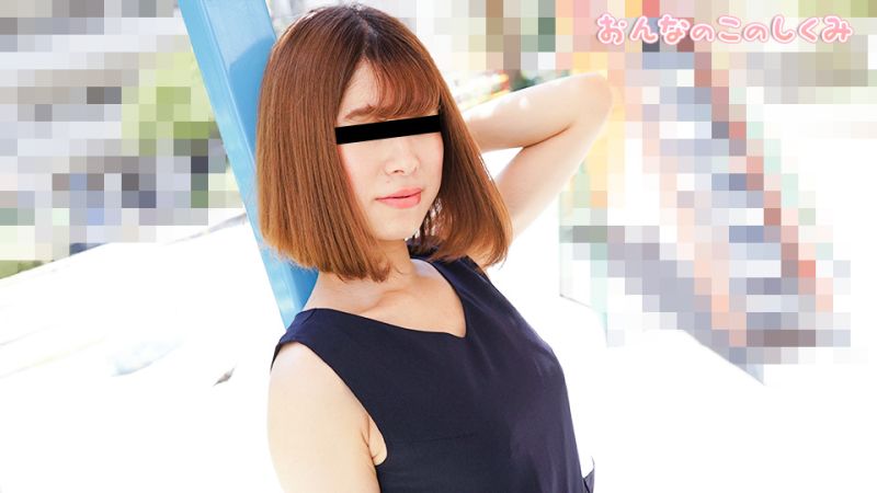 【无码】女孩的构造 ～总是吞吐肉棒后吸拉面～ 南爱 10musume_090322_01}