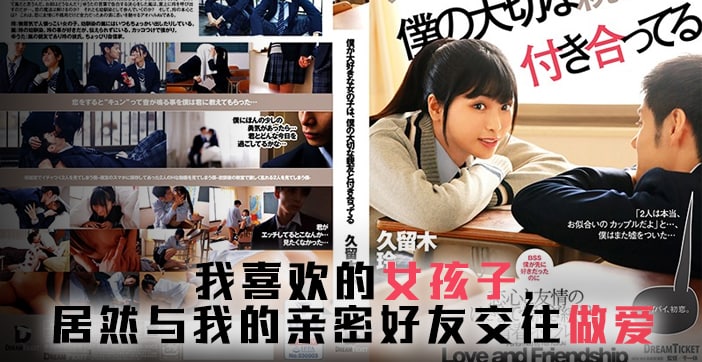 水果派解说友达以上恋人未满}