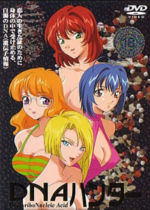 DNA猎人完美版1中文字幕}