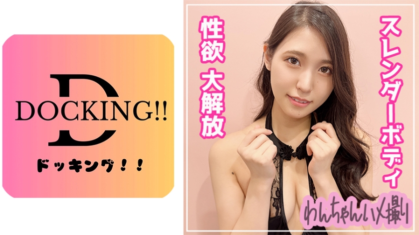 797D-05 きょうか(26)}