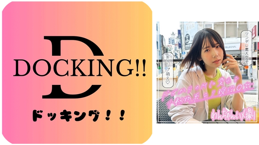 797D-02 もなか(20)}