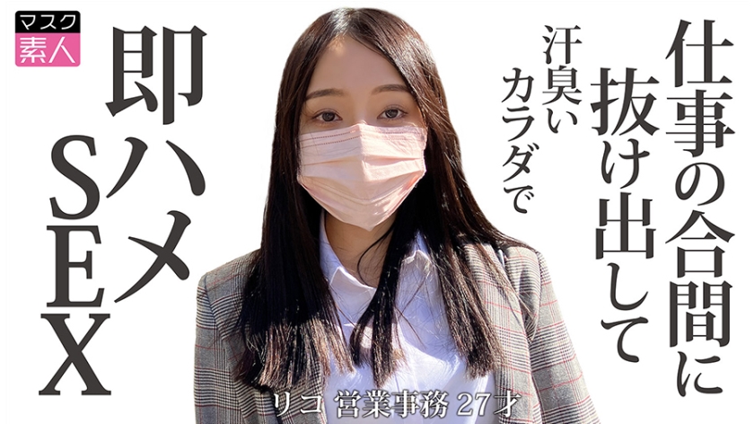 795SDTX-017 リコ (27)}