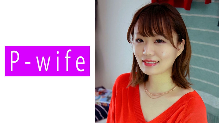 811PWIFE-931 ことみ}